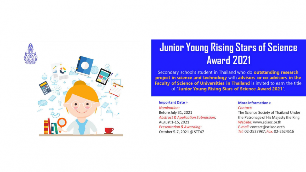 Junior Young Rising Stars of Science Award 2021